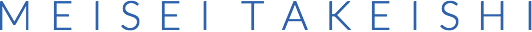 MEISEITAKEISHI